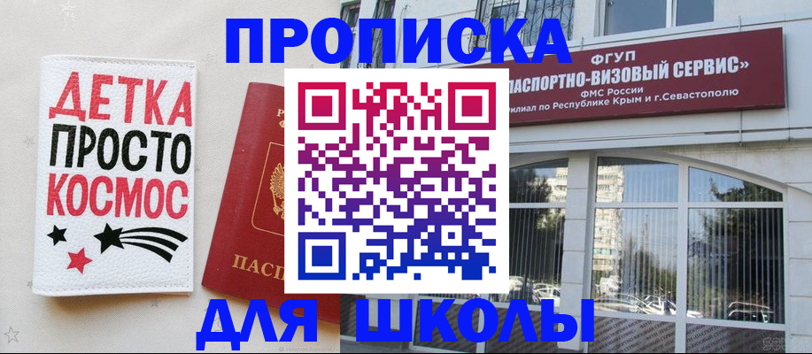 регистрация для дет. сада в Осташкове