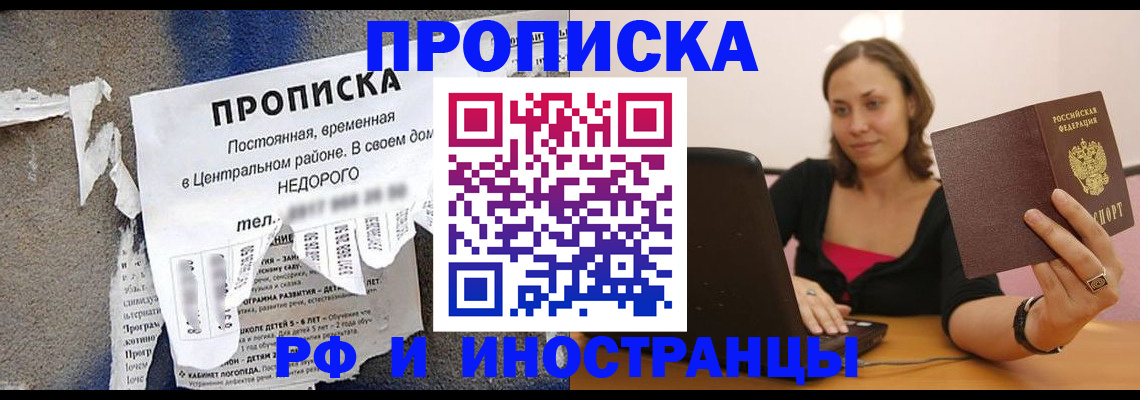 миграционный учет в Осташкове
